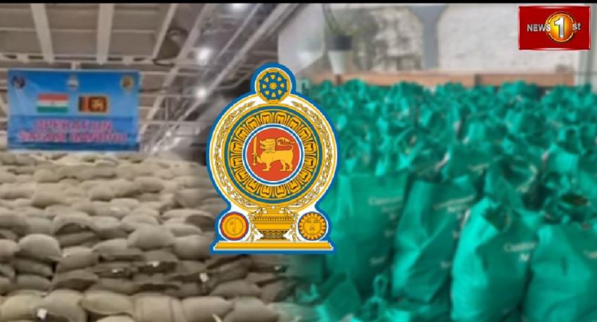 வௌிநாட்டு உதவிகளை முகாமைத்துவம் செய்ய உப குழுக்கள்